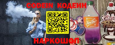 кокс Берёзовский