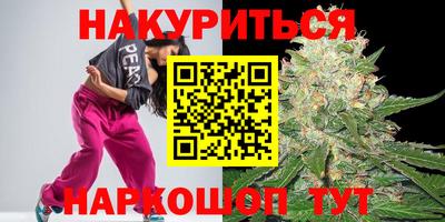 MESCALINE Балахна