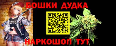 меф VHQ Беслан