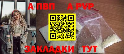 не бодяженный Бийск