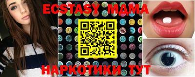 меф VHQ Беслан
