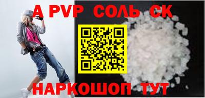 кокс Берёзовский