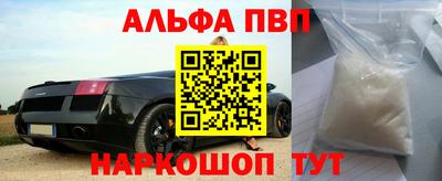 меф VHQ Беслан