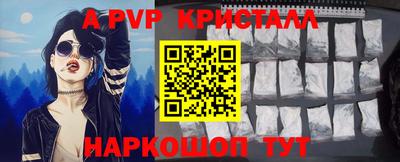 кокс Берёзовский