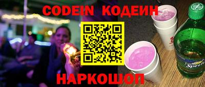 меф VHQ Беслан