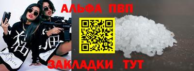 меф VHQ Беслан