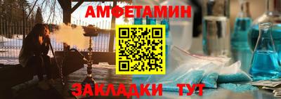 меф VHQ Беслан