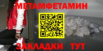 мефедрон VHQ Балашиха