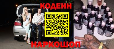 кокс Берёзовский