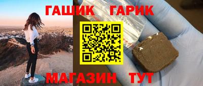 эйфоретик Балаково