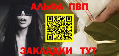 мефедрон VHQ Балашиха