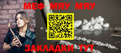 мефедрон VHQ Балашиха