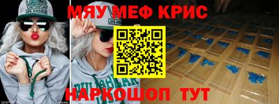 меф VHQ Беслан