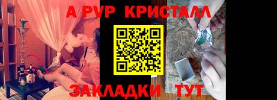 меф VHQ Беслан