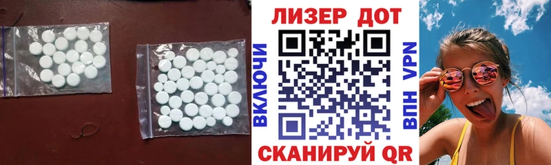 ЛСД экстази ecstasy  Грозный 