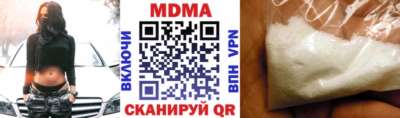 как найти   Грозный  KRAKEN зеркало  MDMA Molly 
