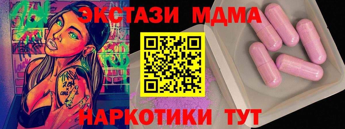 MDMA молли  Вход с VPN  МДМА VHQ  Грозный 