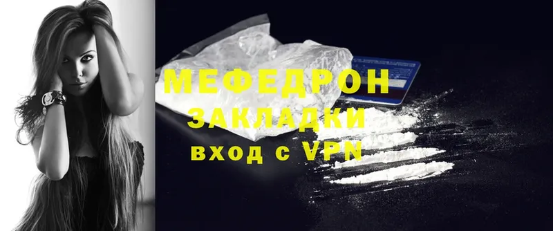 OMG ССЫЛКА  закладка  Грозный  МЯУ-МЯУ mephedrone 