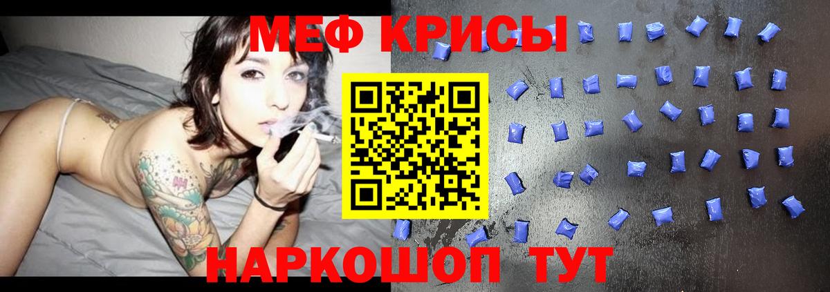 Грозный  Мефедрон  Вход с VPN  Мефедрон  МЕФ мяу мяу  МЕФ мяу мяу 