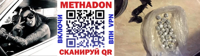 где купить   Грозный  МЕТАДОН мёд 