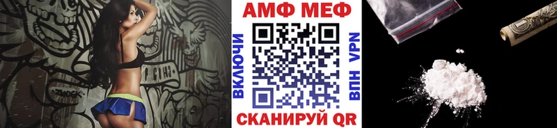 МЕТАМФЕТАМИН винт  omg вход  Грозный 