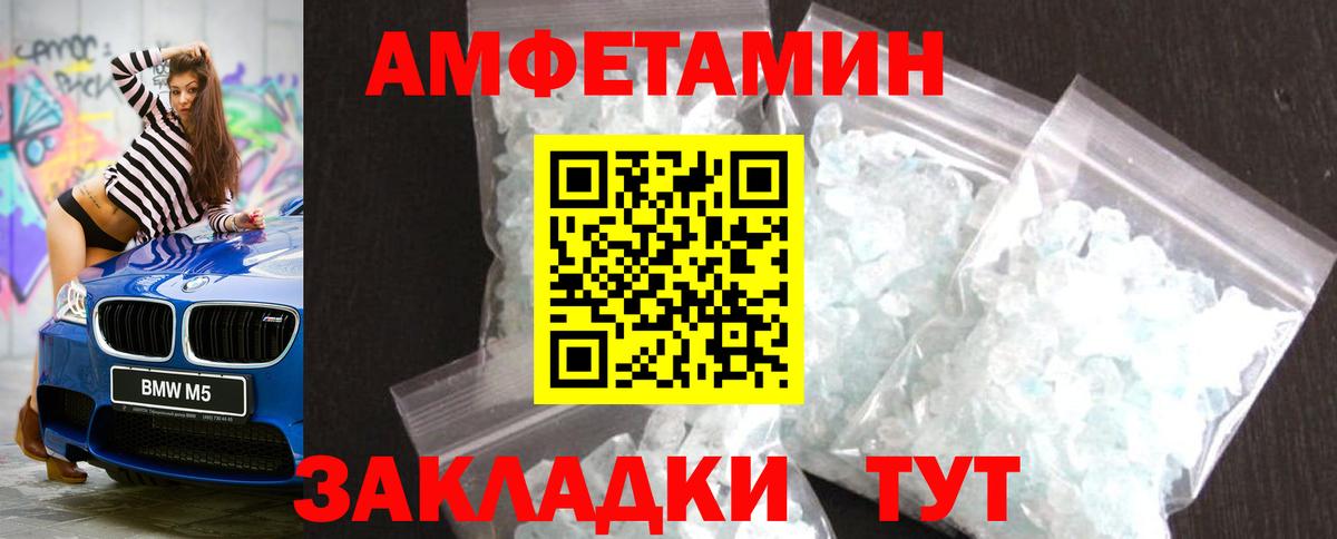 Метамфетамин Декстрометамфетамин 99.9% Грозный
