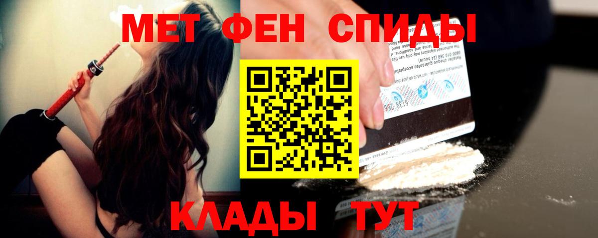 Метамфетамин  Вход с VPN  Грозный  Первитин Methamphetamine 