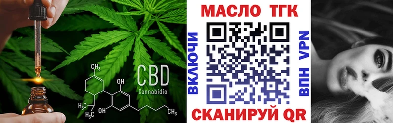 где найти наркотики  Грозный  ТГК вейп 