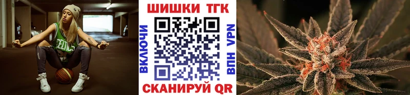 Марихуана White Widow Грозный