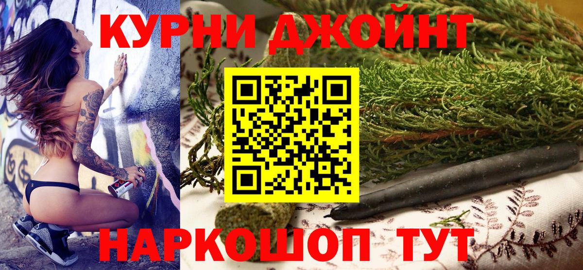 Грозный  Конопля OG Kush  Шишки марихуана OG Kush  Канабис MAZAR  Вход с VPN 